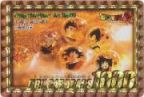 354 奇跡の玉（プリズムカード）1995年　極美品！！