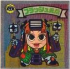 フラッシュ光后　