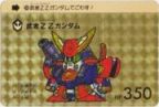 208 武者ΖΖガンダム（プリズムカード）　美品！