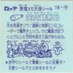 天文観測助　極美品！！