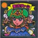 天流クィーン　