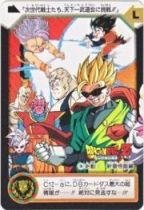 C9a 始動！新章悟飯編　美品！