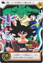 C4a 戦慄！フリーザ超変身　美品！