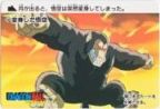 038 変身した悟空　極美品！！