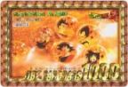 354 奇跡の玉（プリズムカード）1995年　美品！