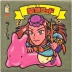 聖豊フッド　美品！