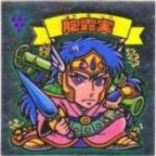 胞露実　