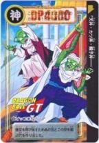 193 ピッコロ＆デンデ　美品！