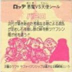 パ巳ロ　