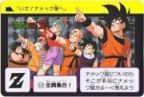 052 全員集合！（プリズムカード）2015年　極美品！！