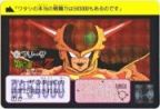 085 フリーザ（プリズムカード）2015年　極美品！！