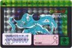 116 フリーザ（プリズムカード）2015年　極美品！！