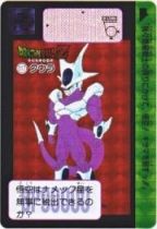 カードダス系 ドラゴンボールカードダス 15年 本弾復刻版