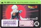 367 ガーリックJr　極美品！！