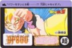 423 孫悟空　美品！