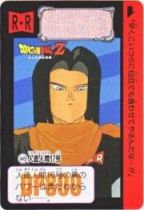 449 人造人間17号　極美品！！
