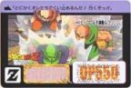 483 ピッコロ＆天津飯＆クリリン　極美品！！