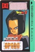 493 人造人間17号　美品！