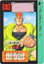 497 人造人間16号　美品！