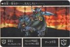 256 闇騎士ガンダムマークII（プリズムカード）　