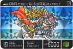 444 幻影騎士ガンダムRXF91（プリズムカード）　美品！