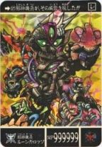527 邪神機兵ルーンカロッゾ（プリズムカード）　美品！