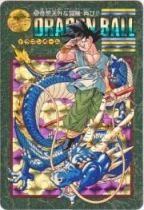 253 奇想天外な冒険・再び!!（プリズムカード）1995年　美品！