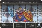 111 闘士ドライセン（プリズムカード）　