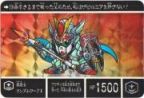 218 風騎士ガンダムマークII（プリズムカード）　