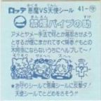 禁煙パイプの助　美品！