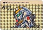 1 νガンダム（プリズムカード）　美品！
