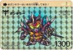 461 ガンキラー（プリズムカード）　極美品！！
