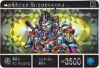 355 重騎士ガンダムGP02（プリズムカード）　美品！