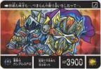 399 重騎士ガンダムGP02（プリズムカード）　美品！