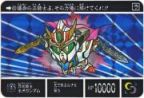 620 月光騎士ネオガンダム（プリズムカード）　美品！