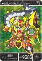 1122 魔闘神サンドロック（プリズムカード）　美品！