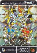 1142 オズワルド三機兵（プリズムカード）　極美品！！