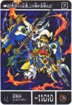 1156 龍闘神シェンロン（プリズムカード）　極美品！！
