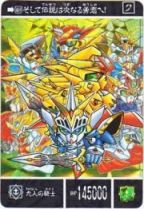o-1173 九人の騎士（プリズムカード）　美品！