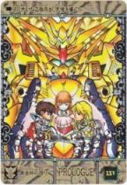 041 黄金神の護り（プリズムカード）　美品！