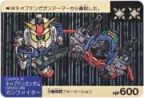 160 キャプテンガンダム、ガンファイター（プリズムカード）　美品！