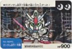 212 ガンダム試作1号機（プリズムカード）　
