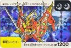 321 輝神竜士レッドランダー（プリズムカード）　美品！