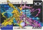 371 ファイナルフォーミュラー（プリズムカード）　美品！