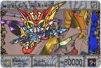 SDガンダム外伝 No.035聖龍騎士ゼロガンダム（プリズムカード）　極美品！！