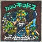 フュジョンキッドス3　