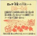 聖B一本釣　