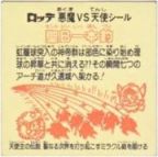 聖B一本釣　