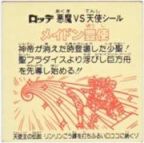 メイドン豊使　