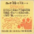 吉福NAN　